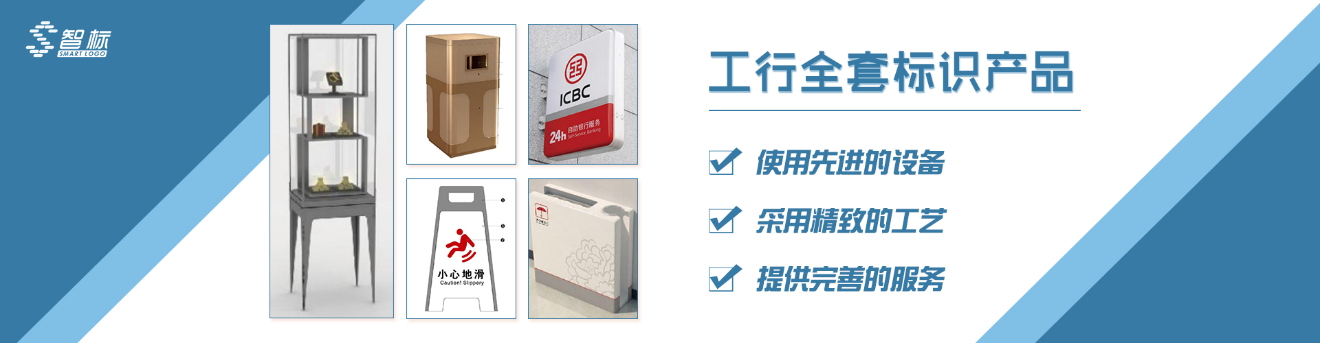 廣東森鋒標(biāo)識(shí)科技有限公司
